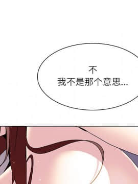 秘密合約1-45話_23_4238