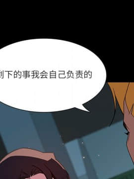 秘密合約1-45話_35_6695