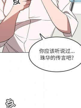 秘密合約1-45話_03_0475