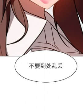 秘密合約1-45話_08_1362