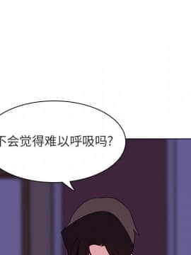 秘密合約1-45話_41_8037