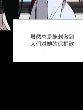 秘密合約1-45話_30_5573