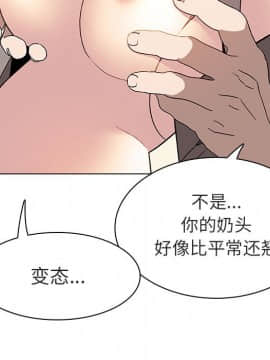 秘密合約1-45話_12_2068