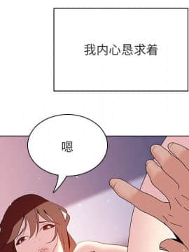 秘密合約1-45話_23_4291