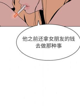 秘密合約1-45話_14_2523