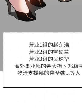 秘密合約1-45話_17_3020