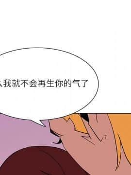 秘密合約1-45話_31_5810