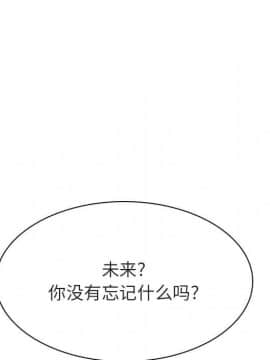 秘密合約1-45話_42_8253