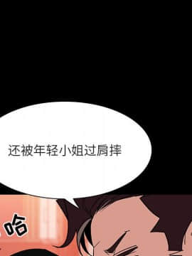 秘密合約1-45話_27_4982