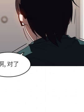 秘密合約1-45話_02_0373