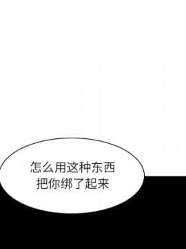 秘密合約1-45話_11_1882