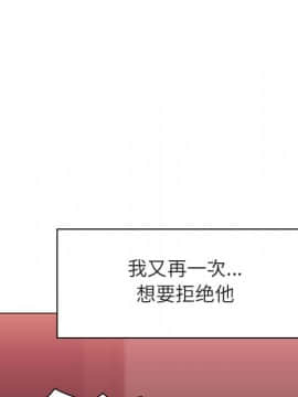 秘密合約1-45話_16_2848