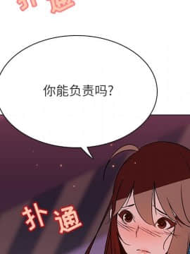 秘密合約1-45話_21_3926