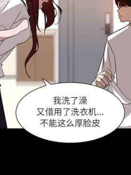 秘密合約1-45話_09_1601