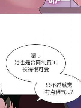 秘密合約1-45話_04_0693