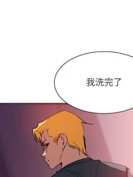 秘密合約1-45話_22_4049