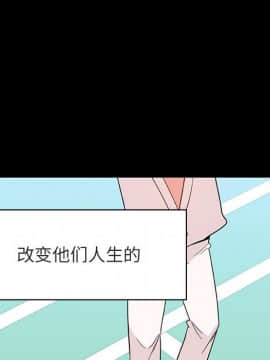 秘密合約1-45話_28_5231