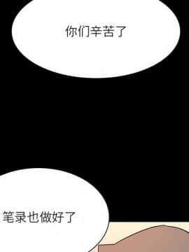 秘密合約1-45話_27_4970