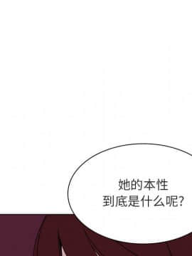 秘密合約1-45話_21_3849