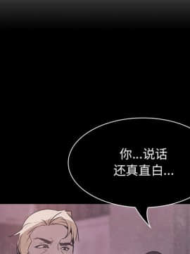 秘密合約1-45話_34_6505