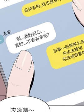 秘密合約1-45話_07_1313