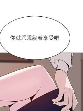 秘密合約1-45話_34_6492