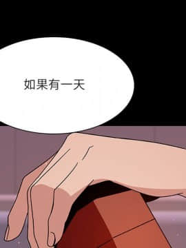 秘密合約1-45話_37_7148