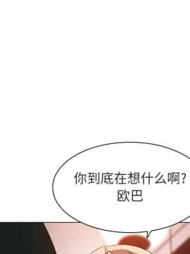 秘密合約1-45話_10_1798