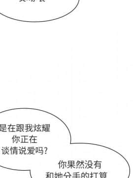 秘密合約1-45話_07_1296