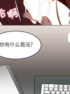 秘密合約1-45話_03_0585