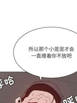 秘密合約1-45話_34_6476