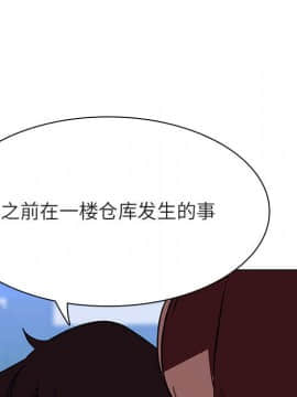 秘密合約1-45話_32_5916