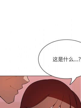 秘密合約1-45話_25_4614