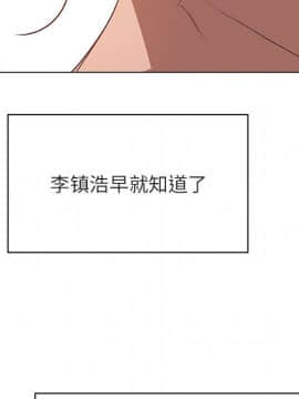 秘密合約1-45話_32_5983