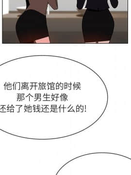 秘密合約1-45話_39_7480