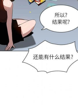 秘密合約1-45話_06_0926