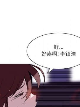 秘密合約1-45話_21_3747