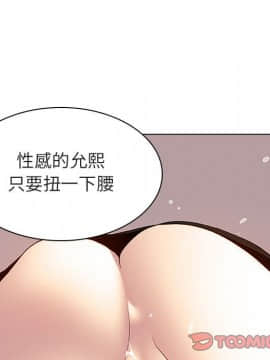 秘密合約1-45話_17_3046