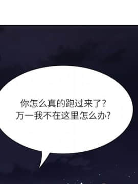 秘密合約1-45話_40_7801