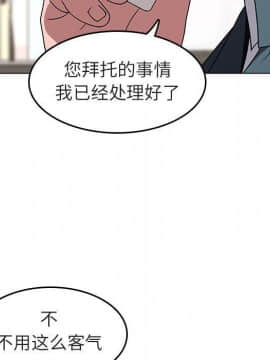 秘密合約1-45話_03_0574