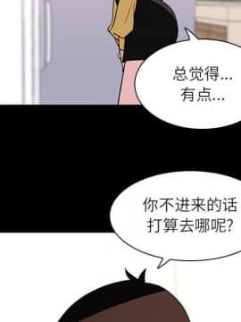 秘密合約1-45話_09_1566