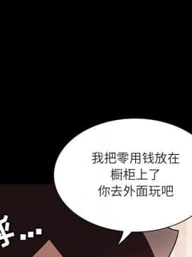 秘密合約1-45話_22_3967