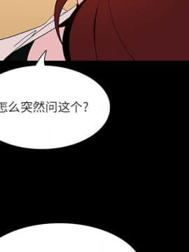 秘密合約1-45話_39_7416