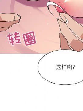 秘密合約1-45話_31_5746