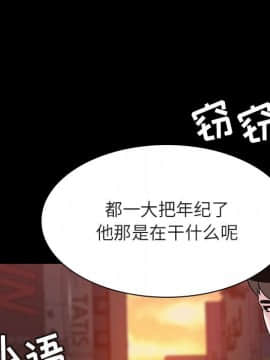 秘密合約1-45話_30_5471