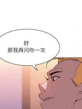 秘密合約1-45話_12_2188