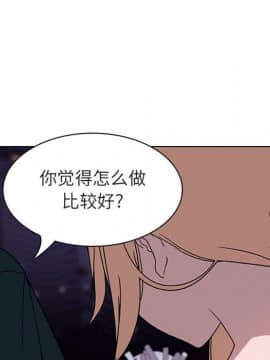 秘密合約1-45話_06_0993