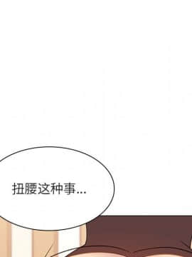 秘密合約1-45話_13_2312