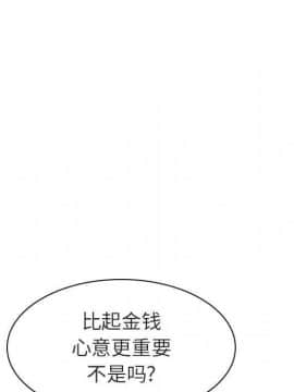 秘密合約1-45話_08_1405