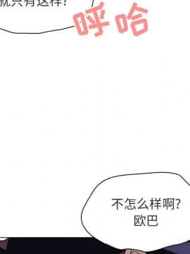 秘密合約1-45話_07_1178